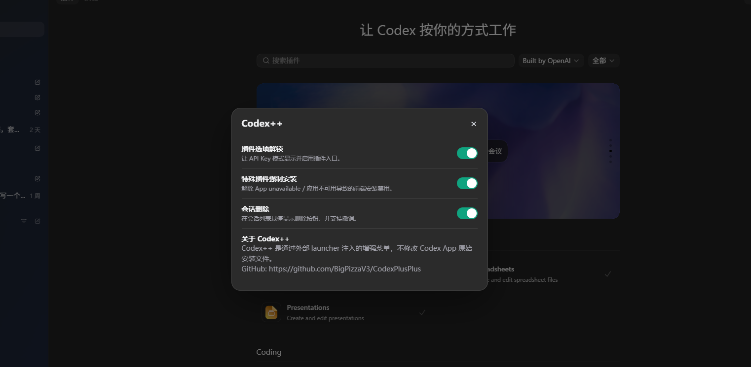 Codex++ settings panel